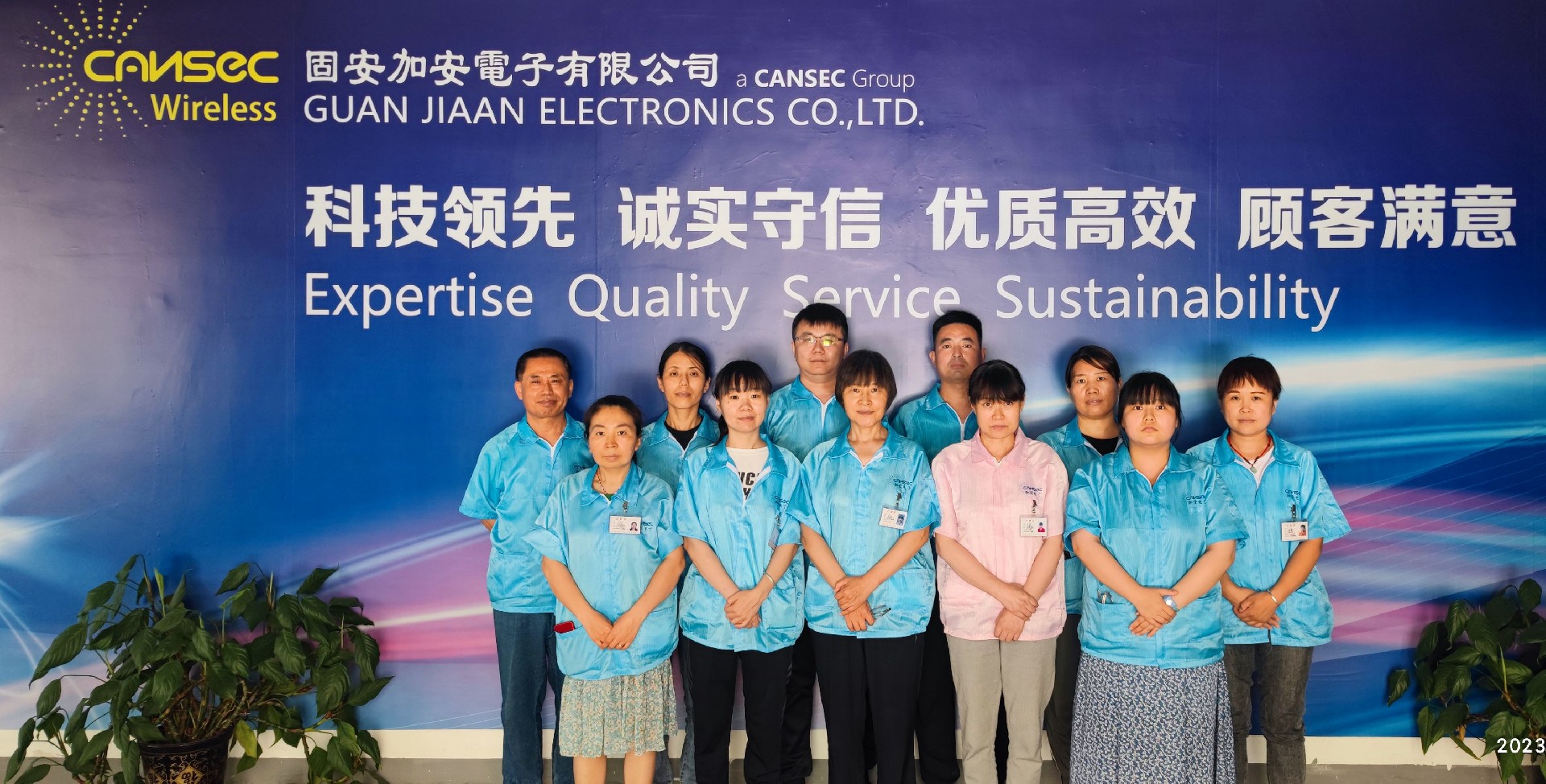 固安管理人员-202307 (4)_副本.jpg